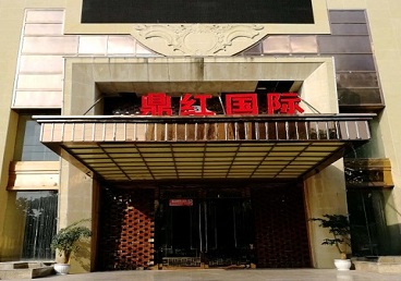 西平商务KTV少爷哪家最开放-鼎红国际KTV消费价格玩乐点评