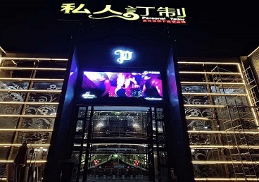 西平中低档荤素KTV少爷会所体验-私人定制KTV消费荤素点评