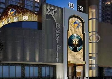 西平KTV荤台花场男公关服务好-银河国际KTV花场消费点评